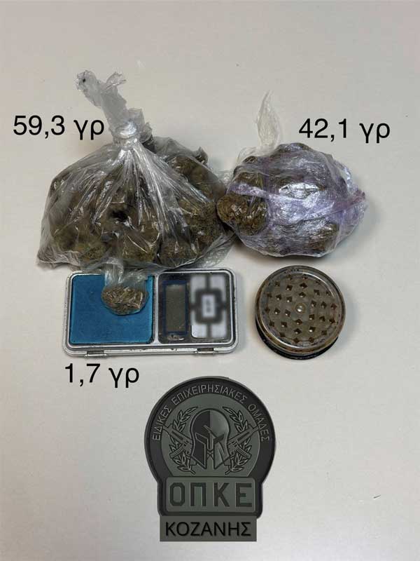Σύλληψη 47χρονου στα ΚΤΕΛ Κοζάνης για μεταφορά και κατοχή ναρκωτικών