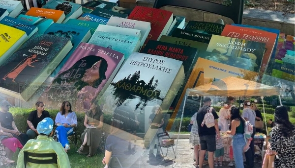BookStories: Μια γιορτή για το βιβλίο στον αύλειο χώρο του Δημοτικού Ωδείου Κοζάνης