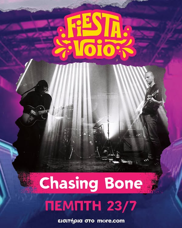 Οι Chasing Bone ανεβαίνουν στη σκηνή του Fiesta Voio την Πέμπτη 23 Ιουλίου