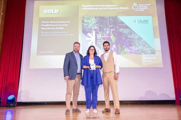 Χρυσό Βραβείο για το CluBE στα Education Leaders Awards 2026
