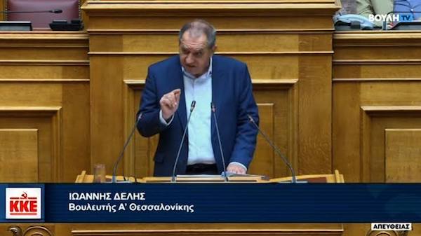 Γ. Δελής: Η σύμβαση για το Χιονοδρομικό Κέντρο Βασιλίτσας υπηρετεί τα επιχειρηματικά κέρδη