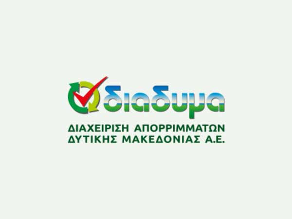 Γιατί ματαιώθηκε ο διαγωνισμός της ΔΙΑΔΥΜΑ για τους 36 έξυπνους κάδους