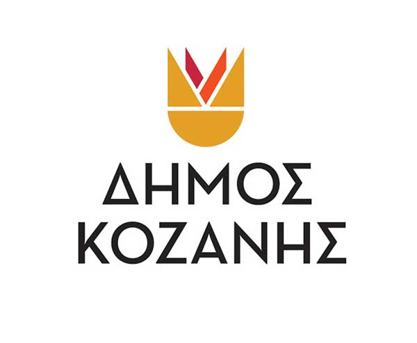 Ψήφισμα συμπαράστασης του Δημοτικού Συμβουλίου Κοζάνης στους αγρότες και κτηνοτρόφους της Δυτικής Μακεδονίας