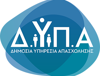 Ανοίγουν οι αιτήσεις για το Ειδικό Εποχικό Βοήθημα έτους 2026 της ΔΥΠΑ