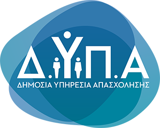 Ανοίγουν οι αιτήσεις για το Ειδικό Εποχικό Βοήθημα έτους 2026 της ΔΥΠΑ