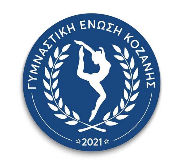 Ζητείται προπονητής από τη Γυμναστική Ένωση Κοζάνης