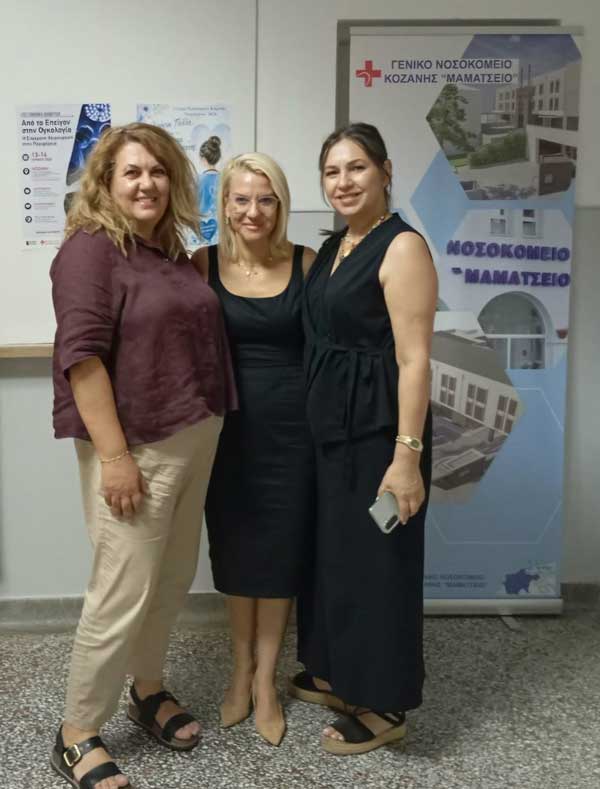 Συνάντηση του  Συλλόγου Καρκινοπαθών με τη Διοικήτρια του Μαμάτσειου Νοσοκομείου Κοζάνης