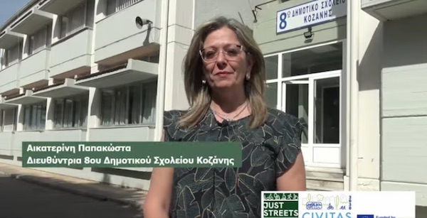 Ευρωπαϊκό Πρόγραμμα «Just Streets»: H Διευθύντρια του 8ου Δημοτικού Σχολείου Κοζάνης Αικατερίνη Παπακώστα μιλάει για το πώς η διαδρομή προς το σχολείο διαμορφώνει τη μάθηση, τη συγκέντρωση και την αυτονομία