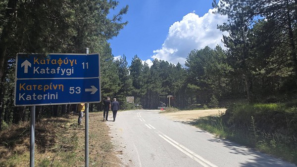 Γιώργος Αμανατίδης: Δυτικά Πιέρια, ο ορεινός όγκος που δεσπόζει πάνω από το Βελβεντό