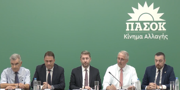 ΠΑΣΟΚ: Δίκαιη μετάβαση όχι μόνο για Δυτική Μακεδονία και Μεγαλόπολη αλλά και για το σύνολο του ελληνικού πληθυσμού