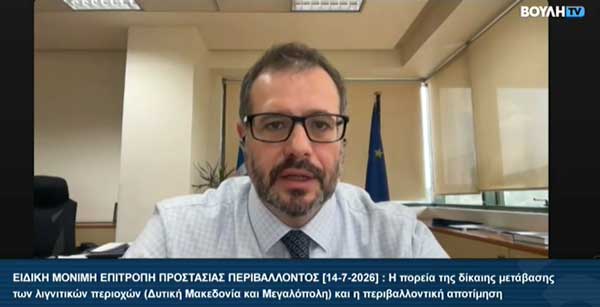 Νίκος Τσάφος: Η απολιγνιτοποίηση είναι μια οικονομική πραγματικότητα -Ο λιγνίτης που έχουμε είναι γενικά χαμηλότερης ποιότητας