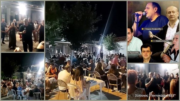 Σύλλογος “Ποντοκώμη 1923”: Μαζί συνεχίζουμε με δύναμη για τον τόπο μας – Να κρατήσουμε την Ποντοκώμη ενεργή