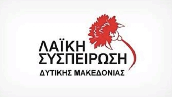 Να μπει τέλος στο «θέατρο του παραλόγου» και τον «νόμο της ζούγκλας» στην Αχλαδα