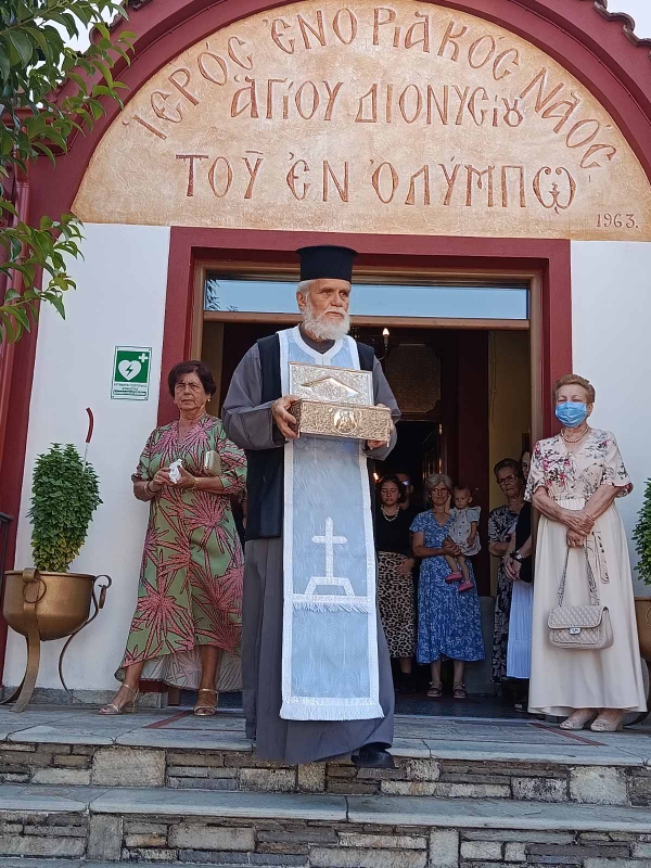 Aναχώρηση ι. λειψάνου του Αγίου Διονυσίου του εν Ολύμπω, από την Ενορία του στο Βελβεντό – του παπαδάσκαλου Κωνσταντίνου Ι. Κώστα