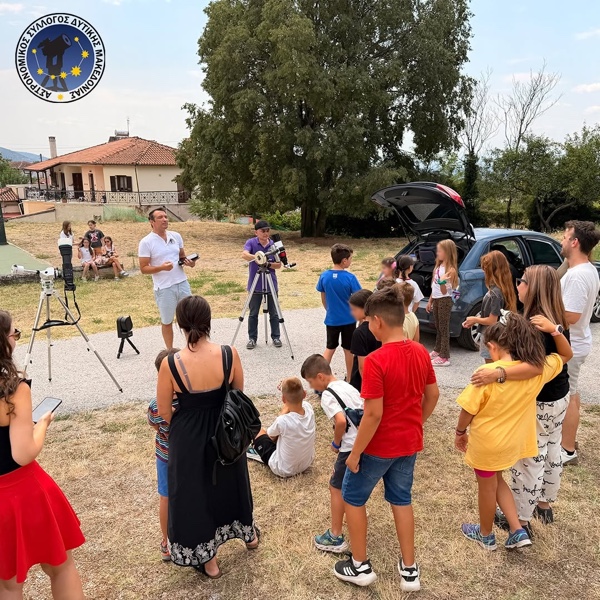 O Αστρονομικός Σύλλογος Δυτικής Μακεδονίας επισκέφθηκε το Δημοτικό Σχολείο Εράτυρας, σε μια όμορφη δράση αφιερωμένη στον Ήλιο και την παρατήρησή του