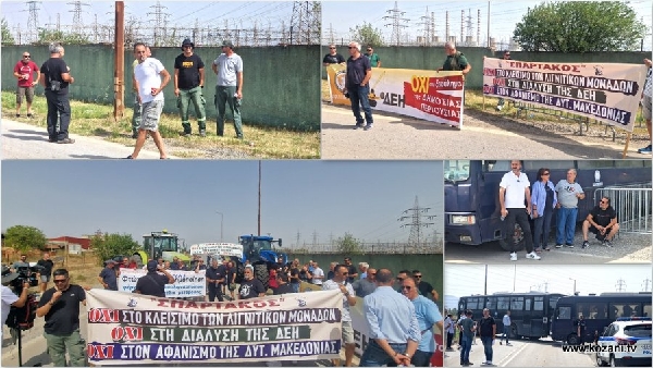 Κλειστός ο δρόμος προς τον τον ΑΗΣ Καρδιάς για τους διαδηλωτές κατά την επίκεψη του πρωθυπουργού 