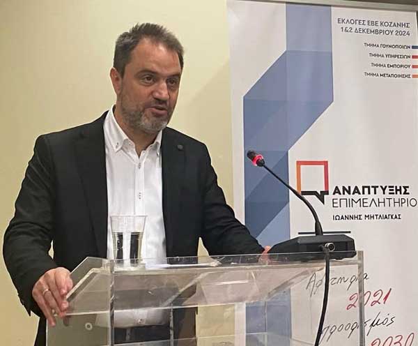 Γιάννης Μητλιάγκας: «Η επιστροφή της Εμποροβιοτεχνικής Έκθεσης αποτελεί ένα κορυφαίο γεγονός για την περιοχή μας”