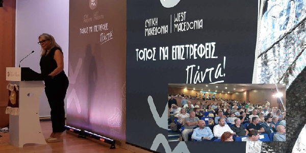 Η Yφυπουργός Άννα Καραμανλή στην Κοζάνη: Τουρισμός δεν είναι μόνο ήλιος και θάλασσα αλλά οι λίμνες και τα βουνό