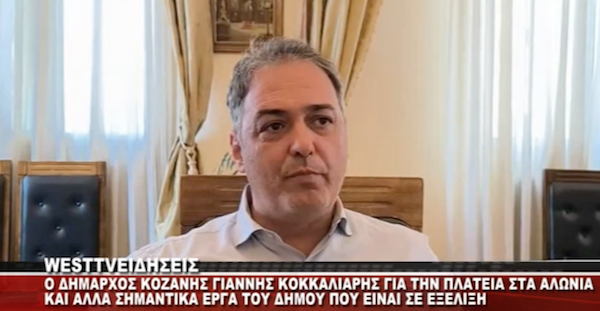 Δήμαρχος Κοζάνης για πλατεία Αλώνια :”Μακάρι να βρούμε τον τάφο του Μεγάλου Αλεξάνδρου”- Θα μπουν 29 δέντρα νέας τεχνολογίας