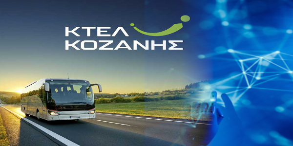 Η Σοφία, η ψηφιακής βοηθός του ΚΤΕΛ Κοζάνης κάνει λάθη