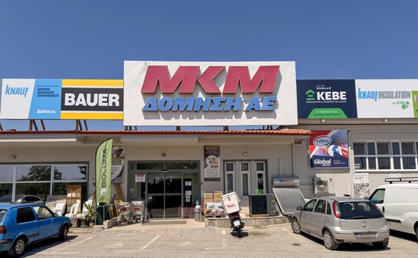 Μ.Κ.Μ. Δόμηση Α.Ε.: Προσοχή σε παραπλανητική χρήση στοιχείων της εταιρείας μας