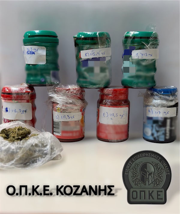 Συνελήφθη 53χρονος για διακίνηση ναρκωτικών σε περιοχή της Κοζάνης