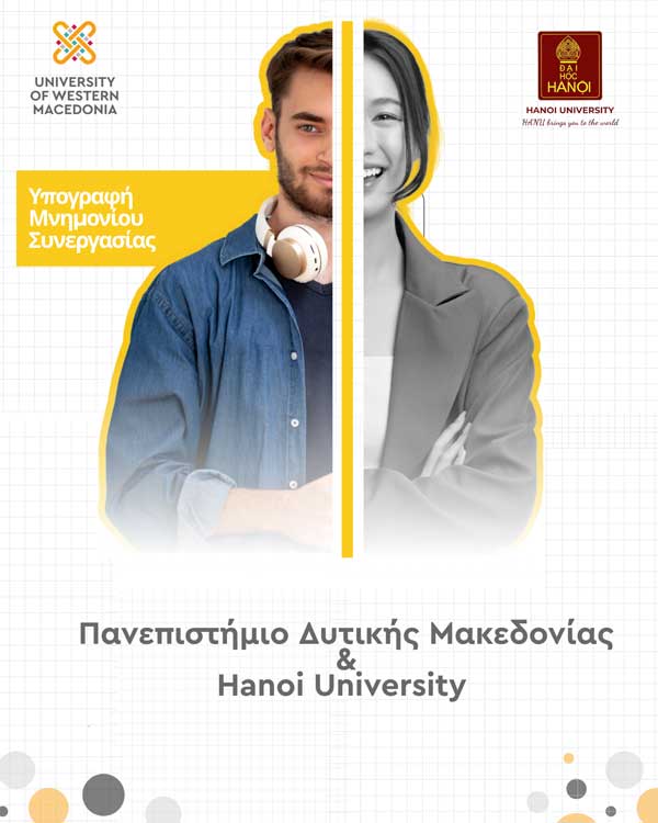 Υπογραφή μνημονίου συνεργασίας του Πανεπιστημίου Δυτικής Μακεδονίας με το Hanoi University