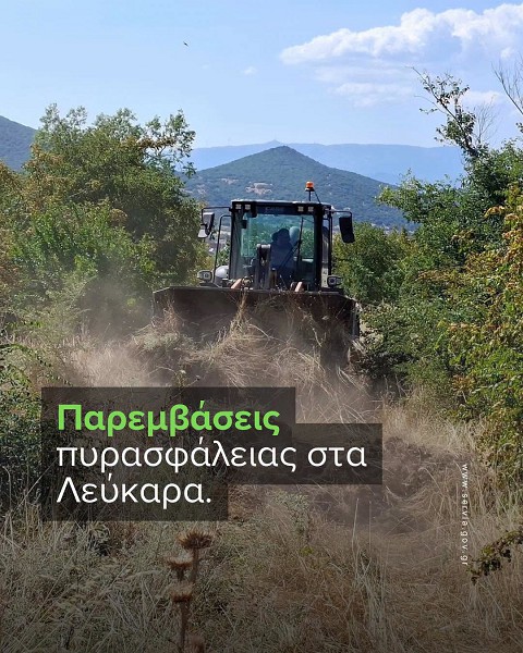 Παρεμβάσεις πυρασφάλειας στα Λεύκαρα