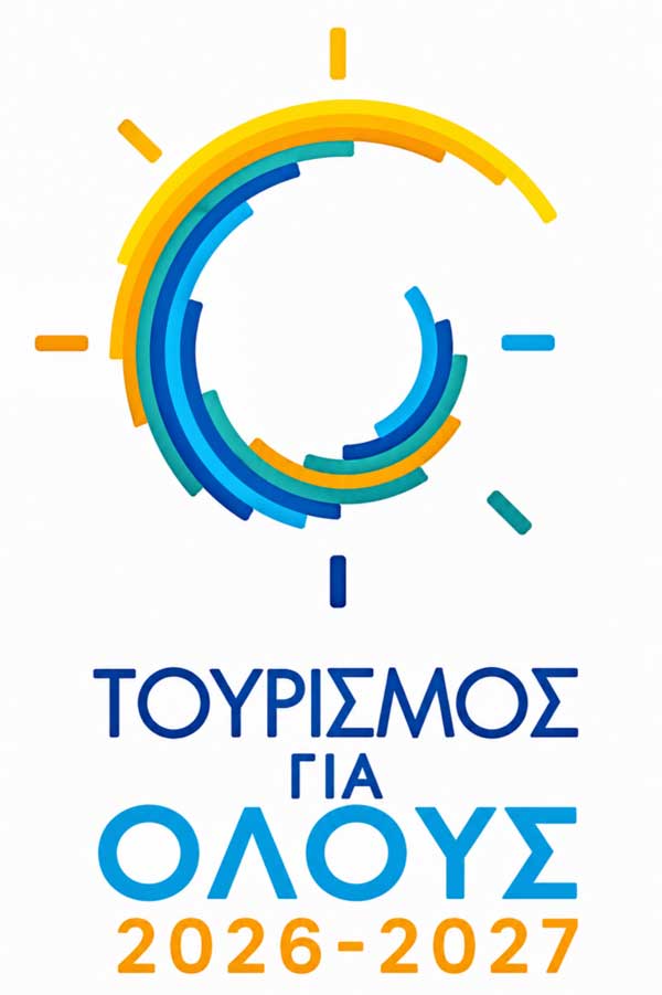 Ξεκινούν οι αιτήσεις για το πρόγραμμα “Τουρισμός για Όλους 2026”