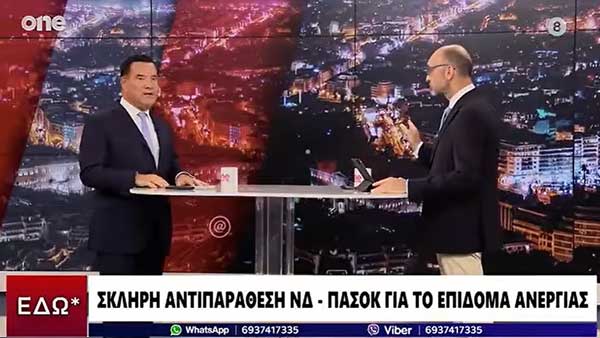 Υπουργός Υγείας για Δ. Μακεδονία και πρόγραμμα στην Κρήτη: Μια κοινωνία που πήγε ο ένας ούτε πεινάμε στο δεκαήμερο ούτε πεταμένοι στους δρόμους είμαστε