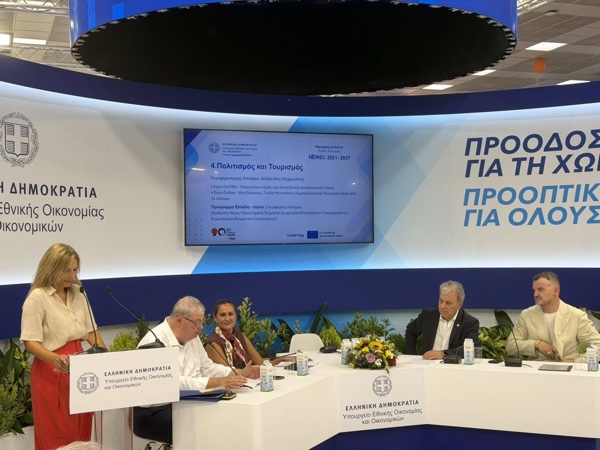 Στην εκδήλωση «Interreg: Πέντε Σύνορα, Είκοσι Έξι Περιφέρειες, Μία Κοινή Ευρώπη» στη ΔΕΘ ο Περιφερειάρχης Δυτικής Μακεδονίας