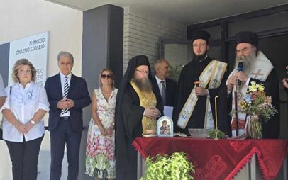 Ο Γιώργος Αμανατίδης στον αγιασμό του Ωνασείου Γυμνασίου και Λυκείου Κοζάνης