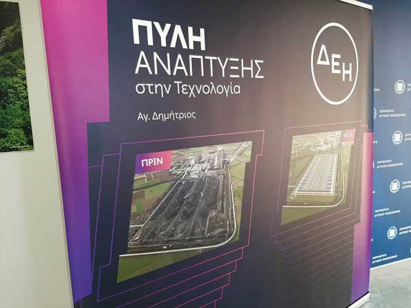 Εκτός οι δυο βουλευτές Ν.Δ. της Κοζάνης από τη σύσκεψη με Χατζηδάκη-Σουμελίδη