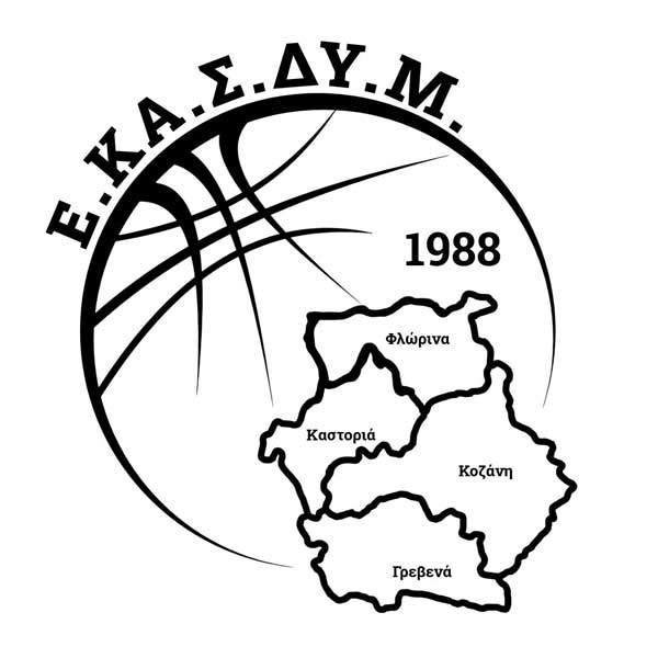 Η νέα σύνθεση του Διοικητικού Συμβουλίου της ΕΚΑΣΔΥΜ -Πρόεδρος ο Σωκράτης Μπρουσιόβας