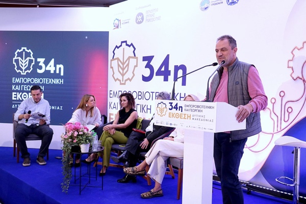 Γυναίκες στην επιχειρηματική ηγεσία: Όραμα, δύναμη και προοπτική. Μια ακόμη σημαντική εκδήλωση στην 34η Έκθεση Δυτικής Μακεδονίας