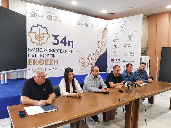 Πάνω από 110 εκθέτες στην 34η Εμποροβιοτεχνική Έκθεση των Κοίλων