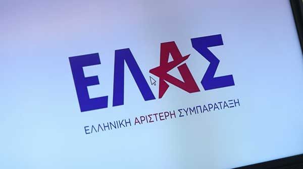 Ελληνική Αριστερή Συμπαράταξη (ΕΛ.Α.Σ): Συγκροτήθηκαν οι συντονιστικές επιτροπές στις 59 εκλογικές περιφέρειες της χώρας