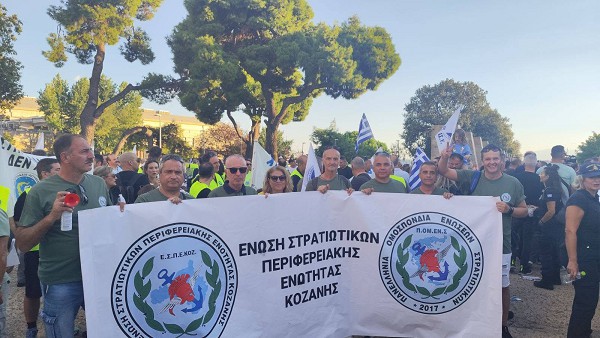 Η Ένωση Στρατιωτικών Κοζάνης στην πανελλαδική συγκέντρωση διαμαρτυρίας των ενστόλων