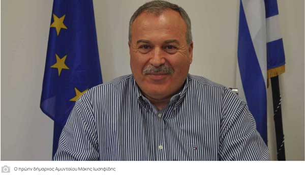 Νέα κίνηση απέναντι στο Ξινό Νερό Φλώρινας από τον πρώην δήμαρχο Αμυνταίου