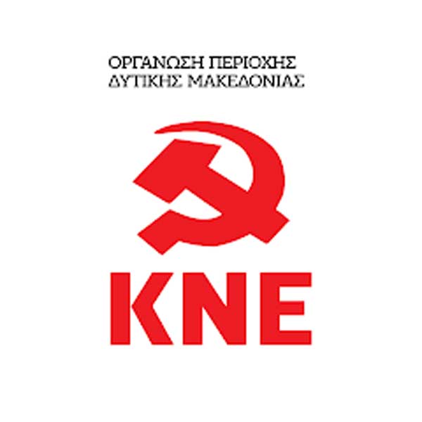 Η “Οδύσσεια” συνεχίζεται στο Πανεπιστήμιο Δυτικής Μακεδονίας, το ίδιο κι η κοροϊδία!