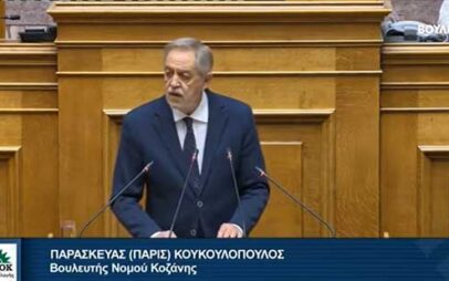 Στηρίζει και “σηκώνει” στη Βουλή ο Π. Κουκουλόπουλος την ομόφωνη απορριπτική απόφαση της Λαϊκής Συνέλευσης στο Βελβεντό