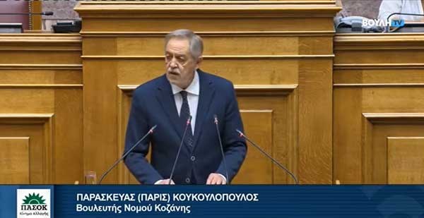 Στηρίζει και “σηκώνει” στη Βουλή ο Π. Κουκουλόπουλος την ομόφωνη απορριπτική απόφαση της Λαϊκής Συνέλευσης στο Βελβεντό