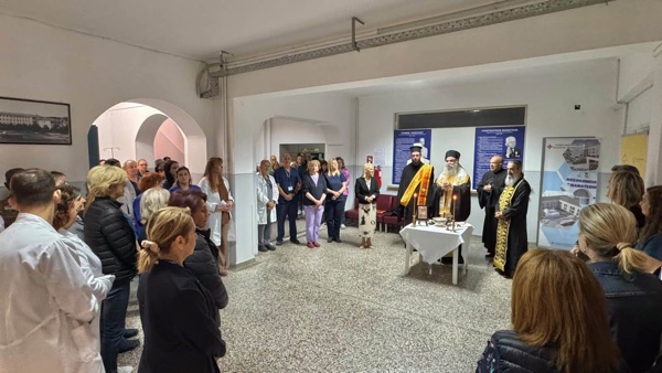 Αγιασμός στο Γενικό Νοσοκομείο Κοζάνης «Μαμάτσειο»