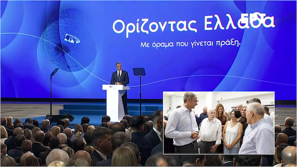 Τα 17 νέα σχολειά στη Δυτική Μακεδονία και η γκάφα του πρωθυπουργού