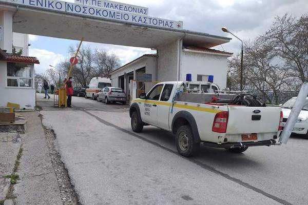 7.380.000 ευρώ για την αναβάθμιση του Γενικού Νοσοκομείου Καστοριάς από την Π.Ε. Καστοριάς