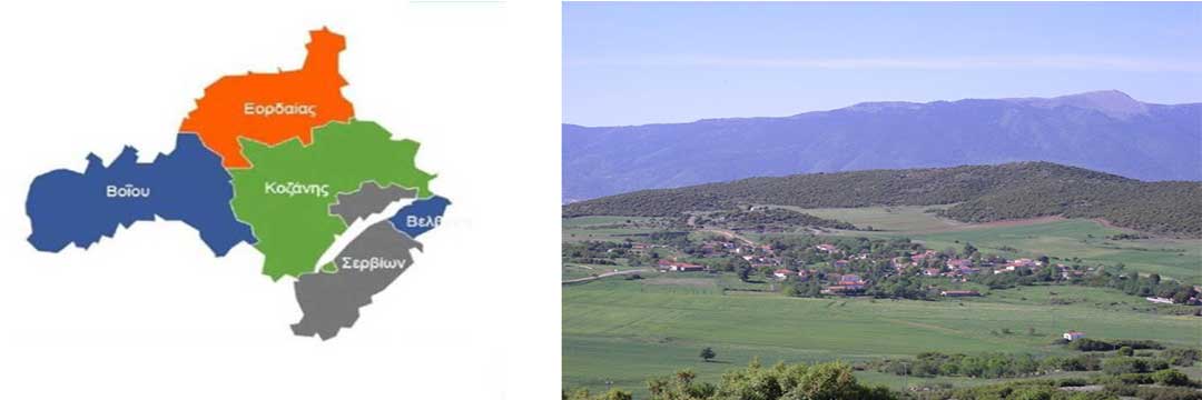 Το μόνο χωριό στη Δυτική Μακεδονία χωρίς άσφαλτο είναι στην Π.Ε. Κοζάνης