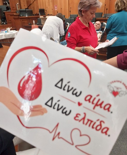Εθελοντική αιμοδοσία της Περιφέρειας Δυτικής Μακεδονίας στην Κοζάνη