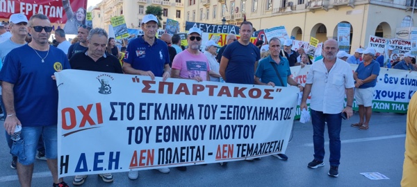Παρών ο  “Σπάρτακος” στο συλλαλητήριο της ΔΕΘ