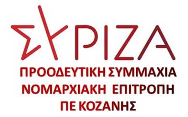 Συλλυπητήριο μήνυμα για την απώλεια του Ευθύμιου Σταυράκη