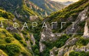 Στη Χούνη των Σερβίων, η πέτρα αποκτά πρόσωπο